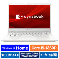 Dynabook ノートパソコン dynabook G8 パールホワイト P1G8WPBW