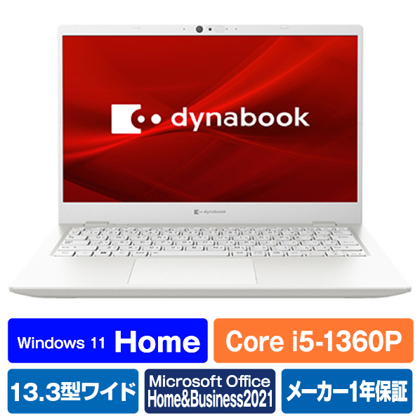 Dynabook ノートパソコン dynabook G8 パールホワイト P1G8WPBW i7 高色純度 Wi Home インテル 16GB グラフィックス Type Microsoft