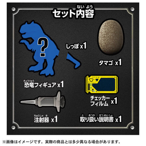 タカラトミー モンスターラボ ハイブリッド ダイナソーエッグ ｱﾆｱﾓﾝｽﾀ-ﾗﾎﾞﾀﾞｲﾅｿ-ｴﾂｸﾞ-イメージ2