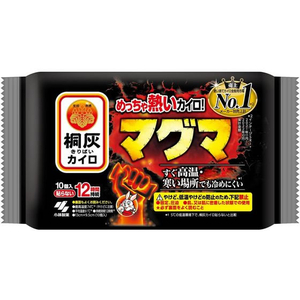 小林製薬 桐灰カイロマグマ貼らないタイプ 10個 FC066PC-イメージ1