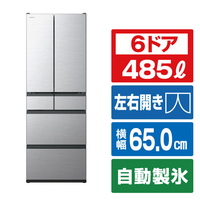 日立 6ドア冷凍冷蔵庫 ライトシルバー RH49YS
