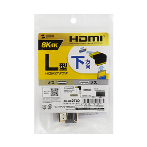 サンワサプライ HDMIアダプタ L型(下) AD-HD27LD-イメージ11