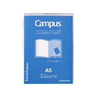 コクヨ キャンパス ノートカバー A5 クリア F384860ﾆ-CSC-A5