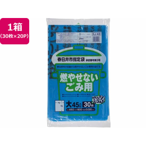 ジャパックス 春日井市指定 燃やせないごみ 45L 30枚×20P FC388RG-KJ43-イメージ1
