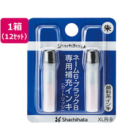 シヤチハタ ネーム6・ブラック8用補充インキ 朱 2本入×12セット FC242NT-XLR-9