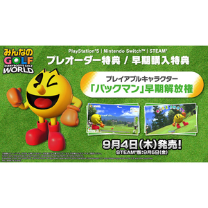 バンダイナムコエンターテインメント みんなのGOLF WORLD【Switch】 HACPBLT8A-イメージ8