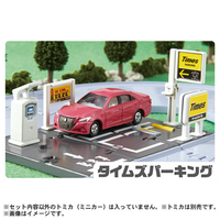 タカラトミー ﾏﾁﾔﾄﾞｳﾛｶﾞｲﾂﾊﾟｲﾄﾐｶﾀｳﾝｾﾂﾄ トミカ まちやどうろが