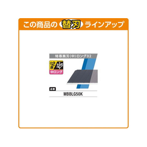 オルファ カッター 内装プロ用 特専M型ロング オートロック F876738-201B-イメージ5