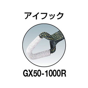 トラスコ中山 TRUSCO 強力型ベルト荷締機 50mm幅 1000kg アイ 151-アイフックタイプスチール FC178HJ-1153005-イメージ2