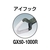 トラスコ中山 TRUSCO 強力型ベルト荷締機 50mm幅 1000kg アイ 151-アイフックタイプスチール FC178HJ-1153005-イメージ2