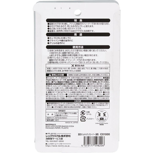 レック 激落ちくん 重曹 キッチンクリーナー 油汚れ用 16枚入 FCG176Y-C01000-イメージ5
