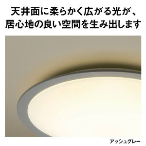 パナソニック LEDシーリングライト HH-CN1249A-H-イメージ13