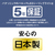 パナソニック LEDシーリングライト HH-CN1249A-H-イメージ19