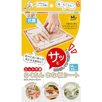 中央物産 抗菌らくちんまな板シート(20枚入) ｺｳｷﾝﾗｸﾁﾝﾏﾅｲﾀｼ-ﾄ20ﾏｲ