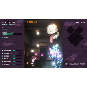 コナミ 歌と森の妖怪屋敷 限定版【Switch】 PXNS4SB-イメージ3