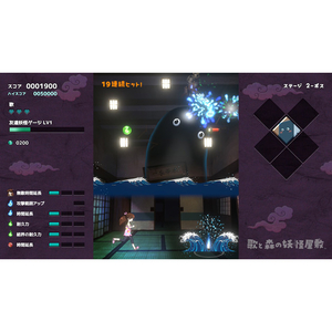 コナミ 歌と森の妖怪屋敷 限定版【Switch】 PXNS4SB-イメージ5