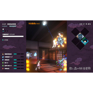 コナミ 歌と森の妖怪屋敷 限定版【Switch】 PXNS4SB-イメージ7