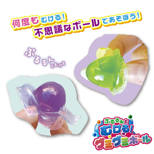 クツワ のってんのむけるグミグミボール ﾉﾂﾃﾝﾉﾑｹﾙｸﾞﾐｸﾞﾐﾎﾞ-ﾙ-イメージ2