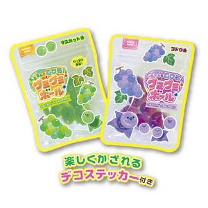 クツワ のってんのむけるグミグミボール ﾉﾂﾃﾝﾉﾑｹﾙｸﾞﾐｸﾞﾐﾎﾞ-ﾙ-イメージ4