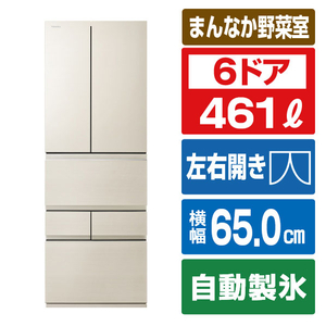 東芝 【フレンチドア】461L 冷凍冷蔵庫 グレインアイボリー GR-A460FZ(UC)-イメージ1