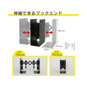 カール事務器 ブックエンド ブラック FCM0327-ALB-77-K-イメージ2