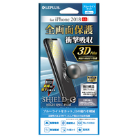 MSソリューションズ iPhone XS Max用保護フィルム 全画面3D Film・ブルーライトカット・衝撃吸収 SHIELD・G HIGH SPEC FILM LPIPLFLBCFL
