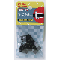 エルパ コードステッカー 黒メッキ 中(8個入り) ブラック PEB32H