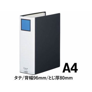 キングジム キングファイルG GX A4タテ とじ厚80mm 黒 F876507-978GXｸﾛ-イメージ2