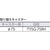 トラスコ中山 合板平台車プティカルゴ 900×450 ゴム車 FC752HH-5078784-イメージ2