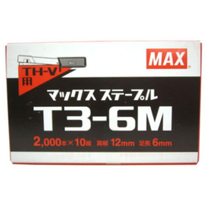 マックス ガンタッカ用ステープル T3-6M 20000本 MS92635 FCD309J-63-2893-60-イメージ1
