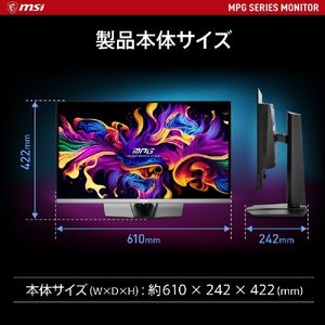 MSI 26．5型ゲーミング液晶ディスプレイ MPG ブラック MPG-271QRX-QD-OLED-イメージ10