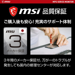 MSI 26．5型ゲーミング液晶ディスプレイ MPG ブラック MPG-271QRX-QD-OLED-イメージ13