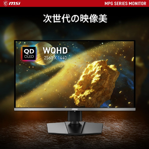 MSI 26．5型ゲーミング液晶ディスプレイ MPG ブラック MPG-271QRX-QD-OLED-イメージ2