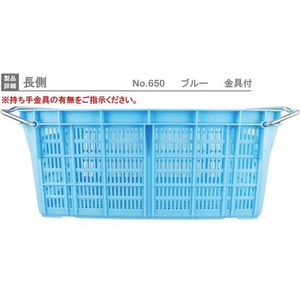 岐阜プラスチック工業 プラスケットNo.650本体 64L ブルー 金具なし 青 FC700GW-4460804-イメージ4