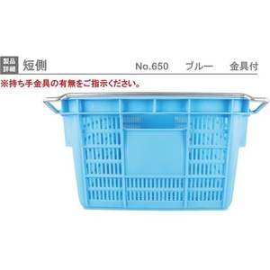岐阜プラスチック工業 プラスケットNo.650本体 64L ブルー 金具なし 青 FC700GW-4460804-イメージ5