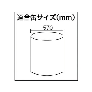 日本クランプ ドラム缶つり専用クランプ 1 FC952HE-1065581-イメージ2