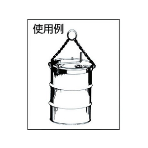 日本クランプ ドラム缶つり専用クランプ 1 FC952HE-1065581-イメージ3