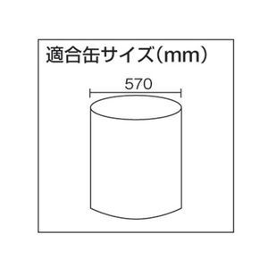 日本クランプ ドラム缶つり専用クランプ 1 FC952HE-1065581-イメージ4