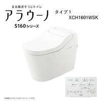 パナソニック 「標準工事＋引取料金込み」 アラウーノS160 タイプ1K XCH1601MWSK