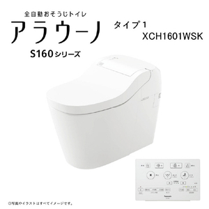 パナソニック 「標準工事＋引取料金込み」 アラウーノS160 タイプ1K XCH1601MWSK-イメージ1
