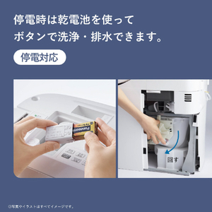 パナソニック 「標準工事＋引取料金込み」 アラウーノS160 タイプ1K XCH1601MWSK-イメージ11
