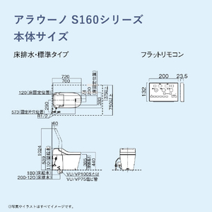 パナソニック 「標準工事＋引取料金込み」 アラウーノS160 タイプ1K XCH1601MWSK-イメージ13
