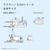 パナソニック 「標準工事＋引取料金込み」 アラウーノS160 タイプ1K XCH1601MWSK-イメージ13