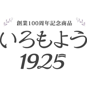 シヤチハタ いろもよう 1925 藤紫色 FC780TD-HAC-1A-LV-イメージ7