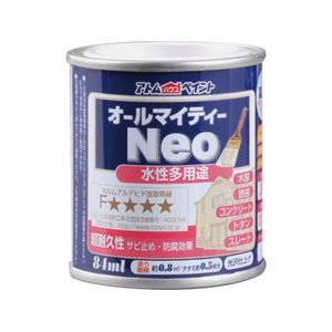 アトムサポート 水性オールマイティーネオ 84mL マイルドグレー FCB240H-イメージ1