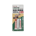 セメダイン ハイスーパー30 15gセット BP FC981RX-CA-194