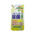 ライオンケミカル キッチン用アルコール除菌スプレー 詰替用 FCF612S