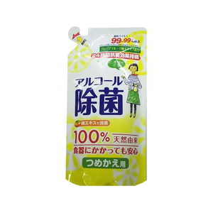 ライオンケミカル キッチン用アルコール除菌スプレー 詰替用 FCF612S-イメージ1