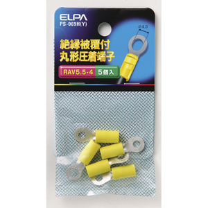 エルパ 絶縁被覆付丸型圧着端子 RAV5．5-4(5個入り) イエロー PS069HY-イメージ1