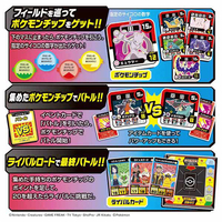 タカラトミー ポケモンボ-ドゲ-ムゲツトバトル ポケットモンスター ボード